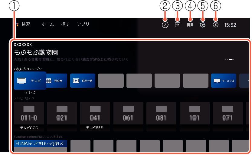 OSD_Menu_print_7040