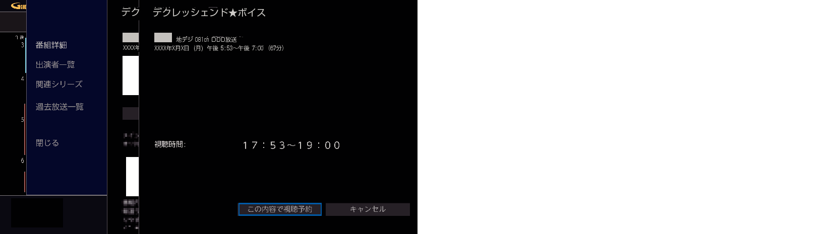 OSD_Reserv_3_7040