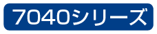 model7040_WH