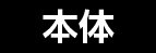 M_HDD