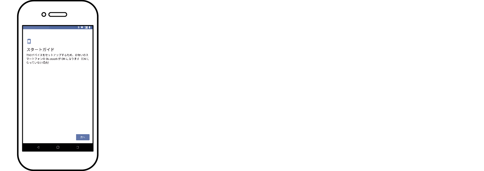 OSD_Android_3-1