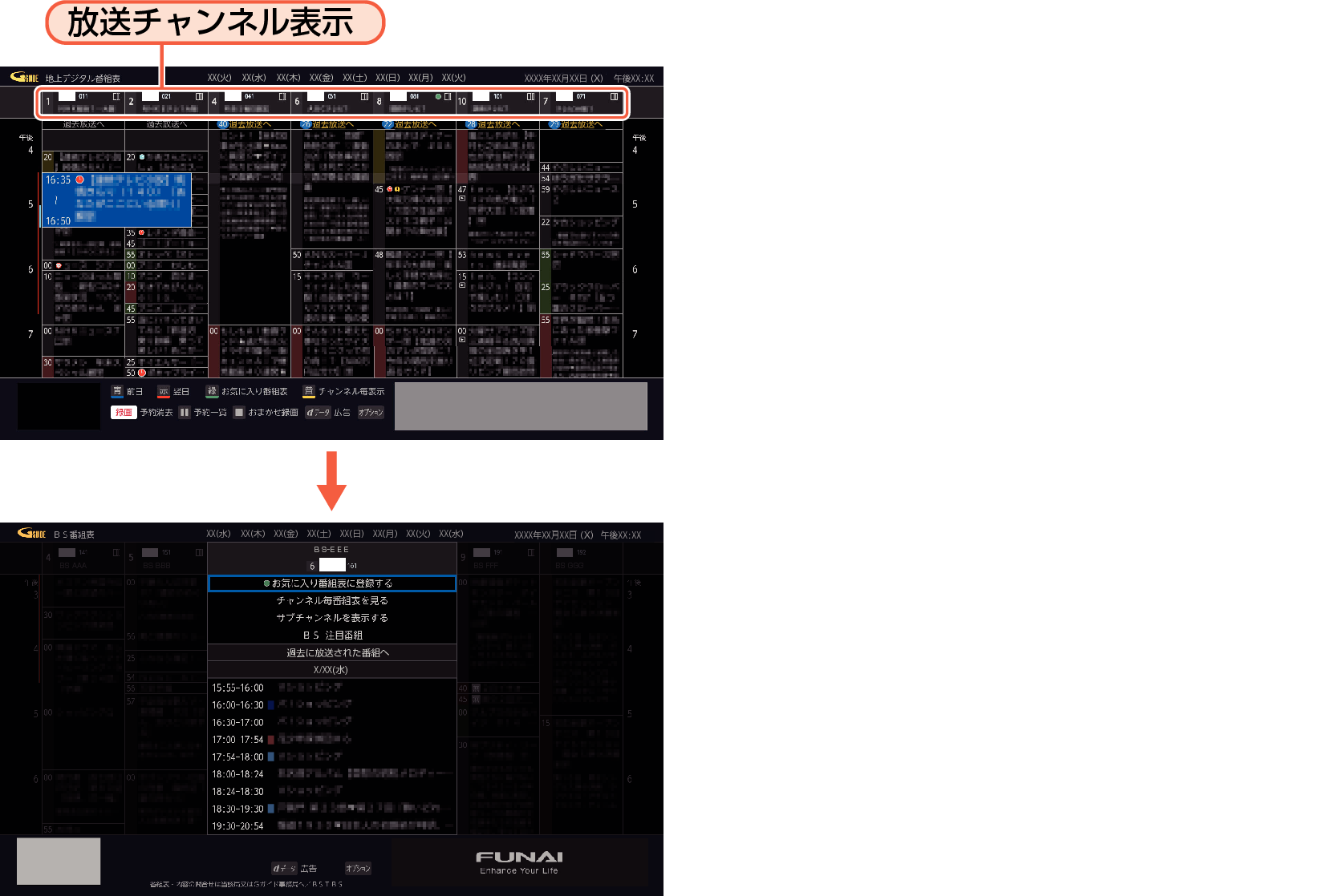 OSD_ChannelMenu_7040