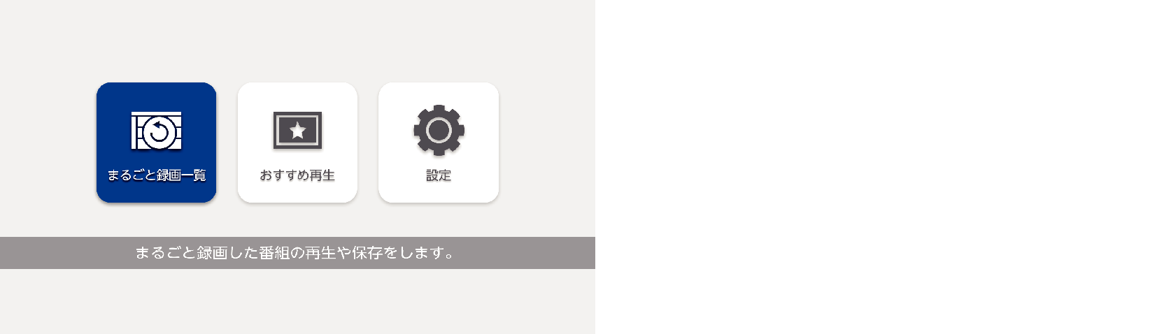 OSD_Home_HDD2040