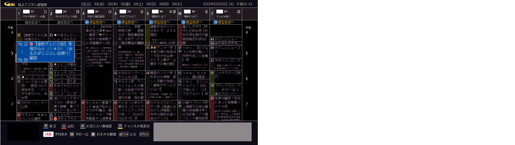 OSD_Reserv_1_7040