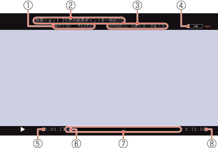 OSD_display_playback_HDD2040