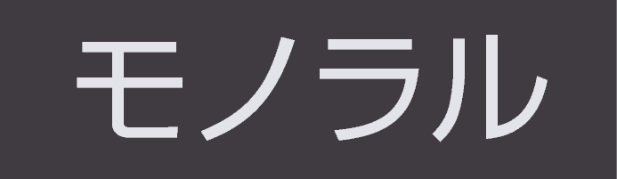 IconPro_MONO