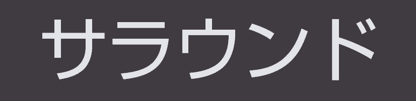 IconPro_Sorrund