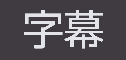 IconPro_Subtitle