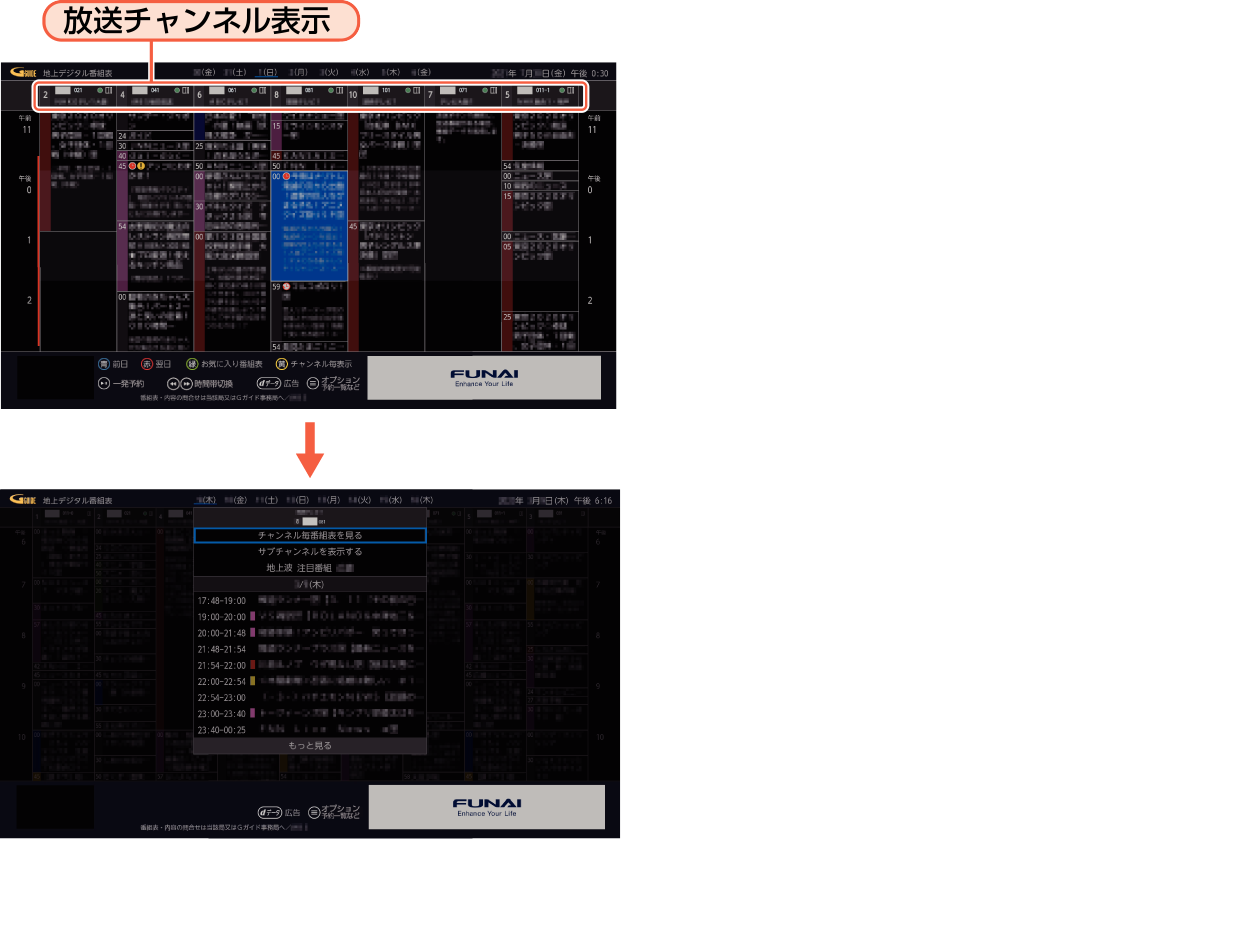OSD_ChannelMenu_F340