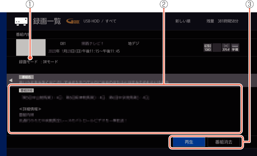 OSD_ProgramCon_F360