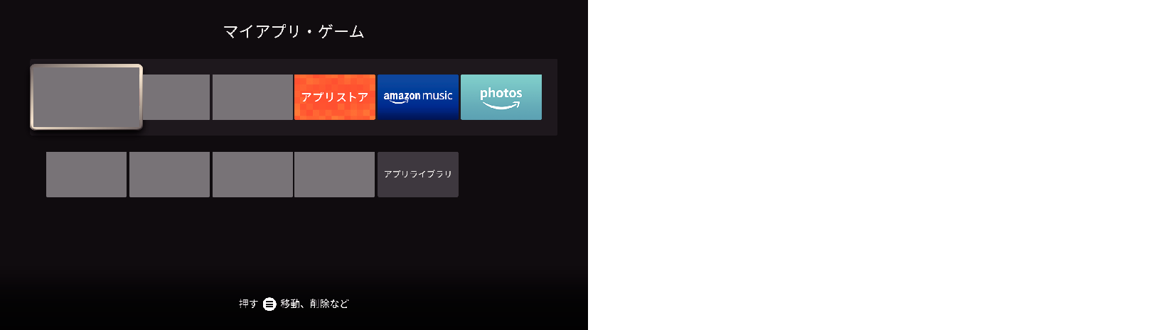 OSD_AppliList_F340