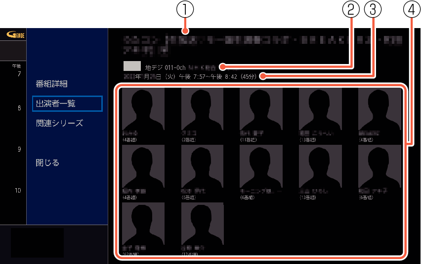 OSD_Performer_F340_1