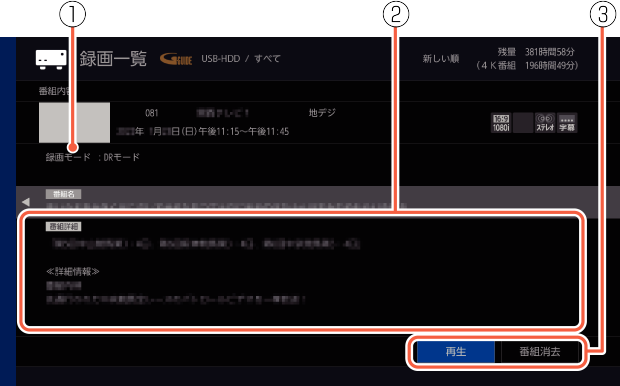 OSD_ProgramCon_F340