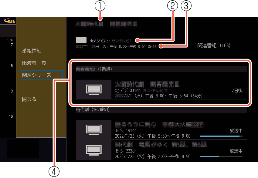 OSD_RelatedSeries_F340_1