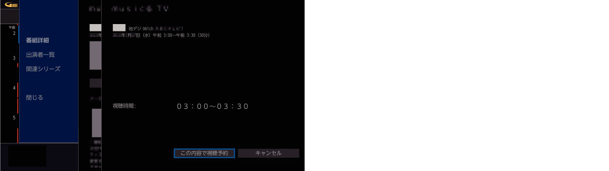 OSD_Reserv_3_F340
