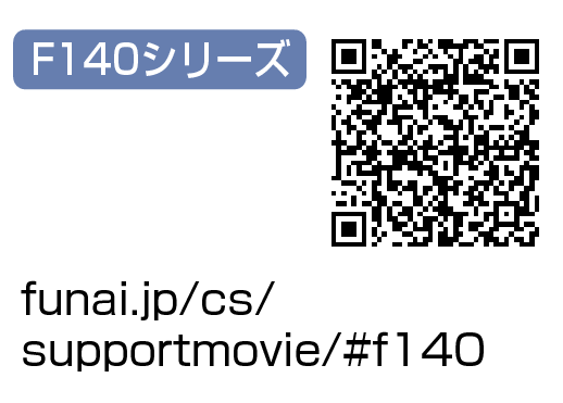 Support_Movie1_F140