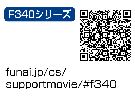 Support_Movie1_F340
