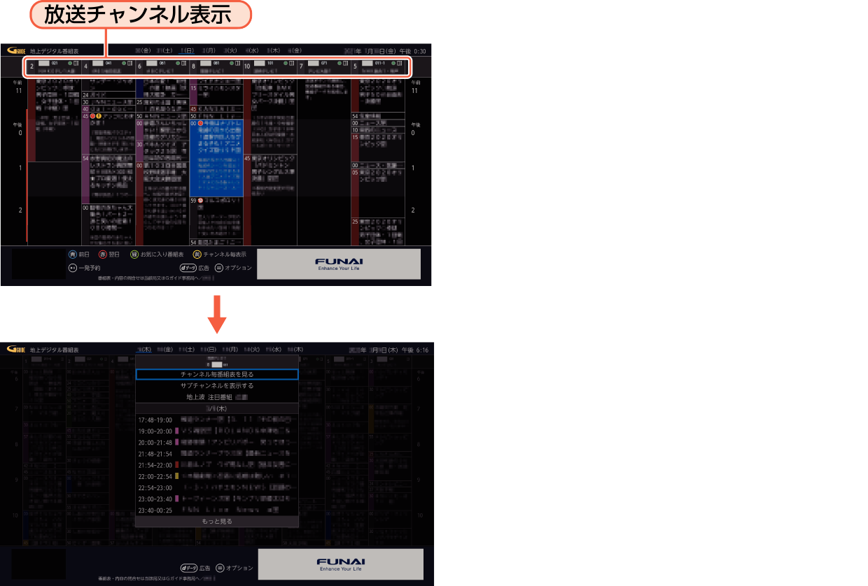 OSD_ChannelMenu_F340