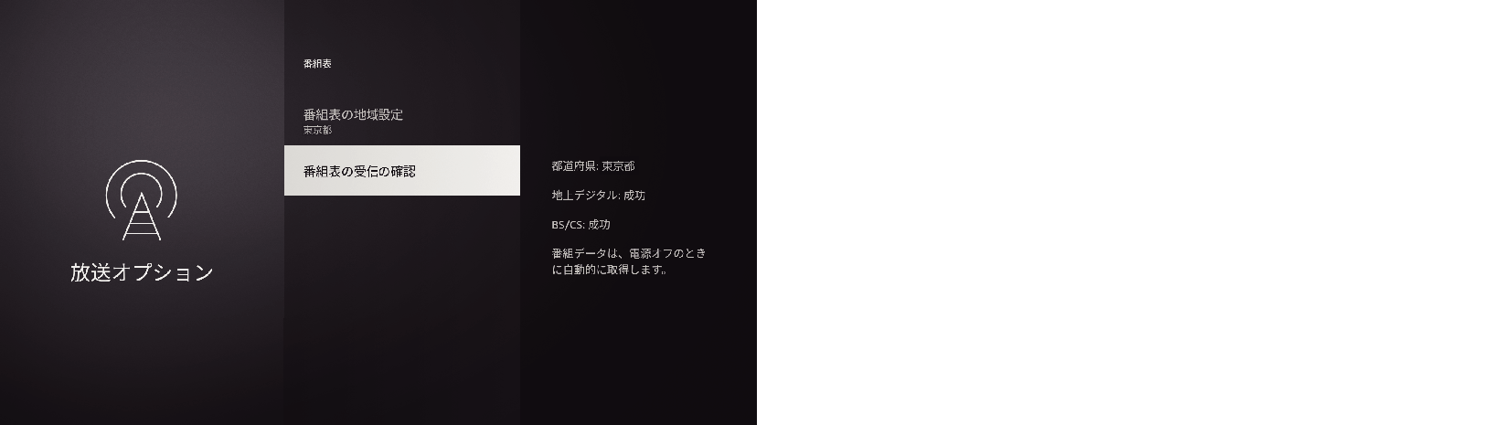 OSD_G-guide2_2_F340