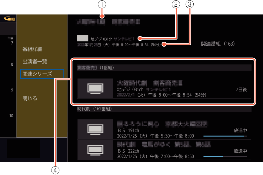 OSD_RelatedSeries_F360_1
