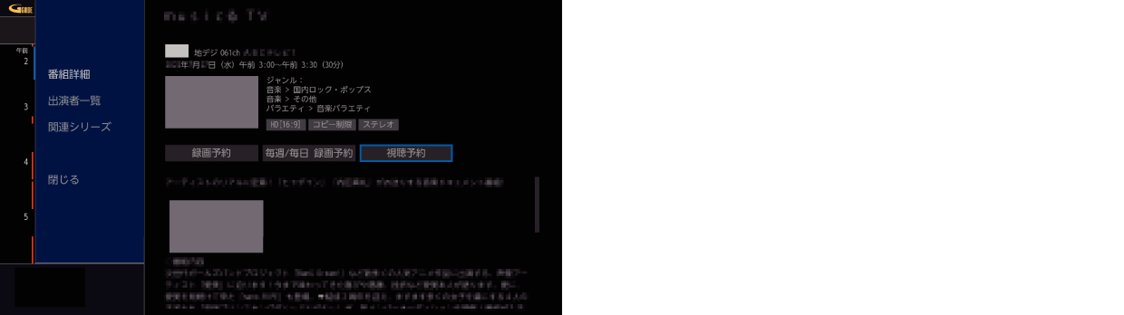 OSD_Reserv_2_F340