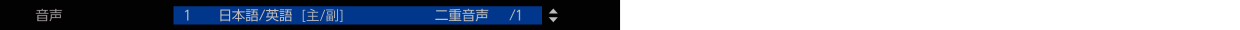 Screen_AudioSwitch_F340