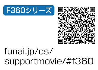 Support_Movie1_F360-2