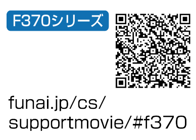 Support_Movie1_F360