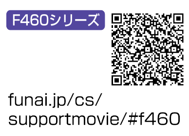Support_Movie1_F460