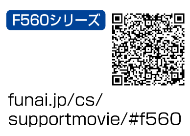 Support_Movie1_F560