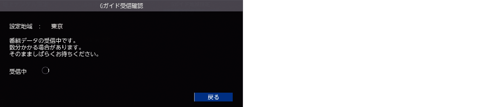 OSD_G-guide1_2_3020