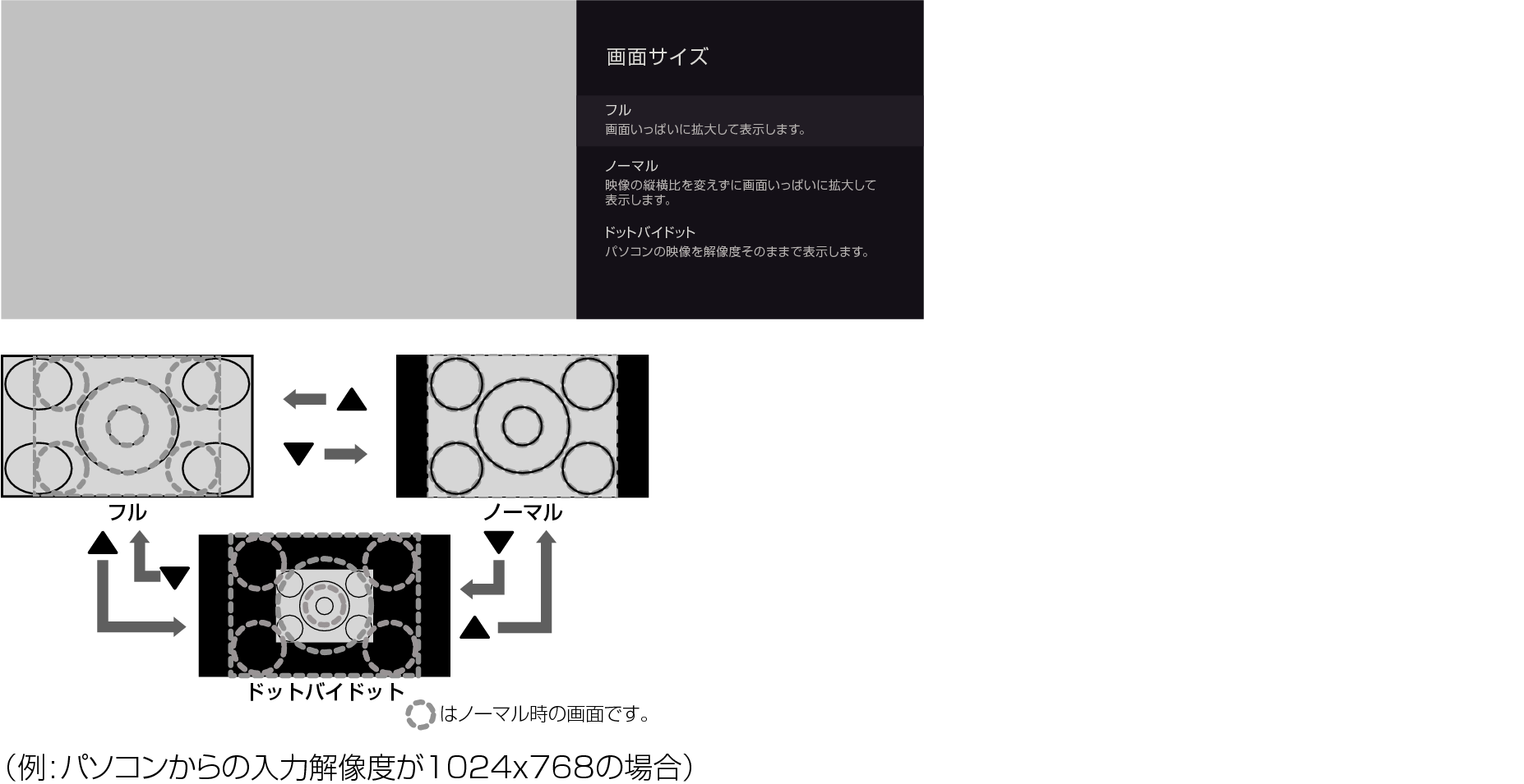 Display_PC_8040