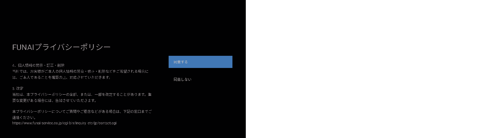 OSD_Kantan_11_7030