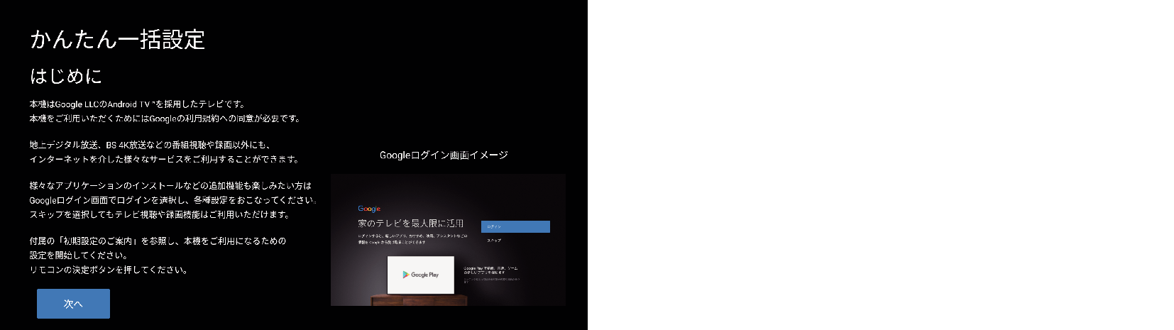 OSD_Kantan_1_7030