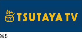 TSUTAYA TV