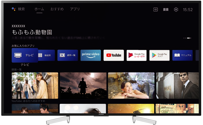 Android TV