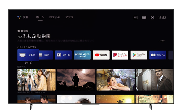 Android TV